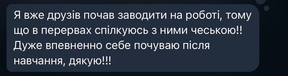 Відгук